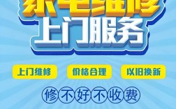 家电维修资料网怎么下载？