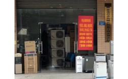 家电工业电器维修平台，靠谱吗？