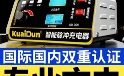 24v电瓶充电器品牌哪个好？