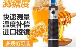 蜂蜜遮光仪哪个品牌好？