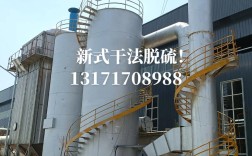 Pafp烟气脱硫技术有何优势？