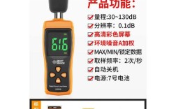 噪音分贝仪哪个品牌靠谱？