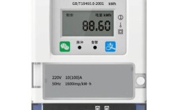 预付费电表品牌有哪些？