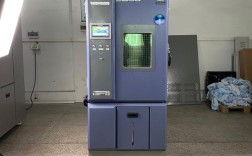 东莞快速湿变试验箱品牌，哪家更可靠？