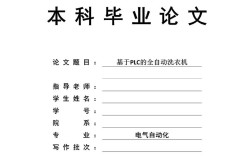 步进电机控制技术如何优化精度与效率？