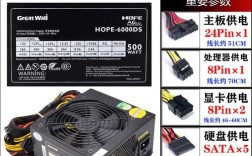 航嘉400电源故障如何维修？