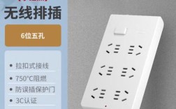 远程控制插座品牌有哪些？