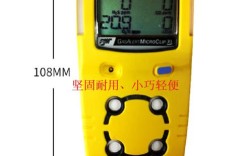 便携式气体报警器品牌