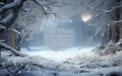 如何用散文描绘雪的唯美意境？