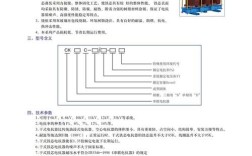 35kv电抗器技术参数