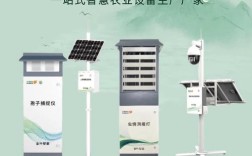 农业无线传感技术案例有何应用成效？