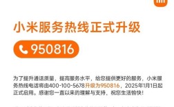 萍乡小米官方维修点在哪查？