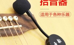 深圳拾音器品牌哪个最好？