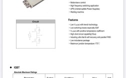 IGBT封装技术如何提升器件性能与可靠性？