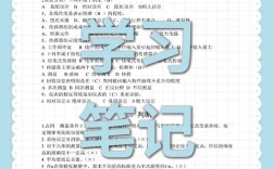 传感器技术课后习题答案哪里找？