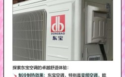 中国进口空调品牌有哪些？