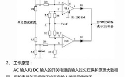 3845b电源维修，关键步骤与常见问题解析？