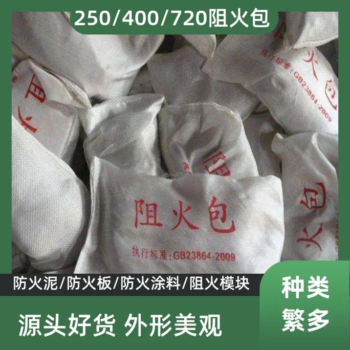 防火包防火泥品牌排行榜-图3 防火包防火泥品牌排行榜-图3