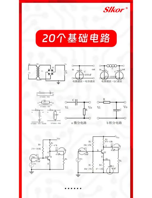 电子电路与电子技术入门难不难?-图2 电子电路与电子技术入门难不难?-图2