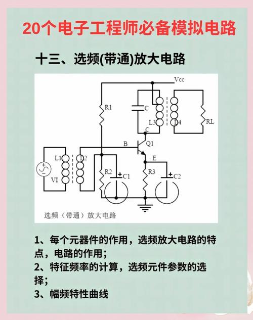 电子电路与电子技术入门难不难?-图1 电子电路与电子技术入门难不难?-图1