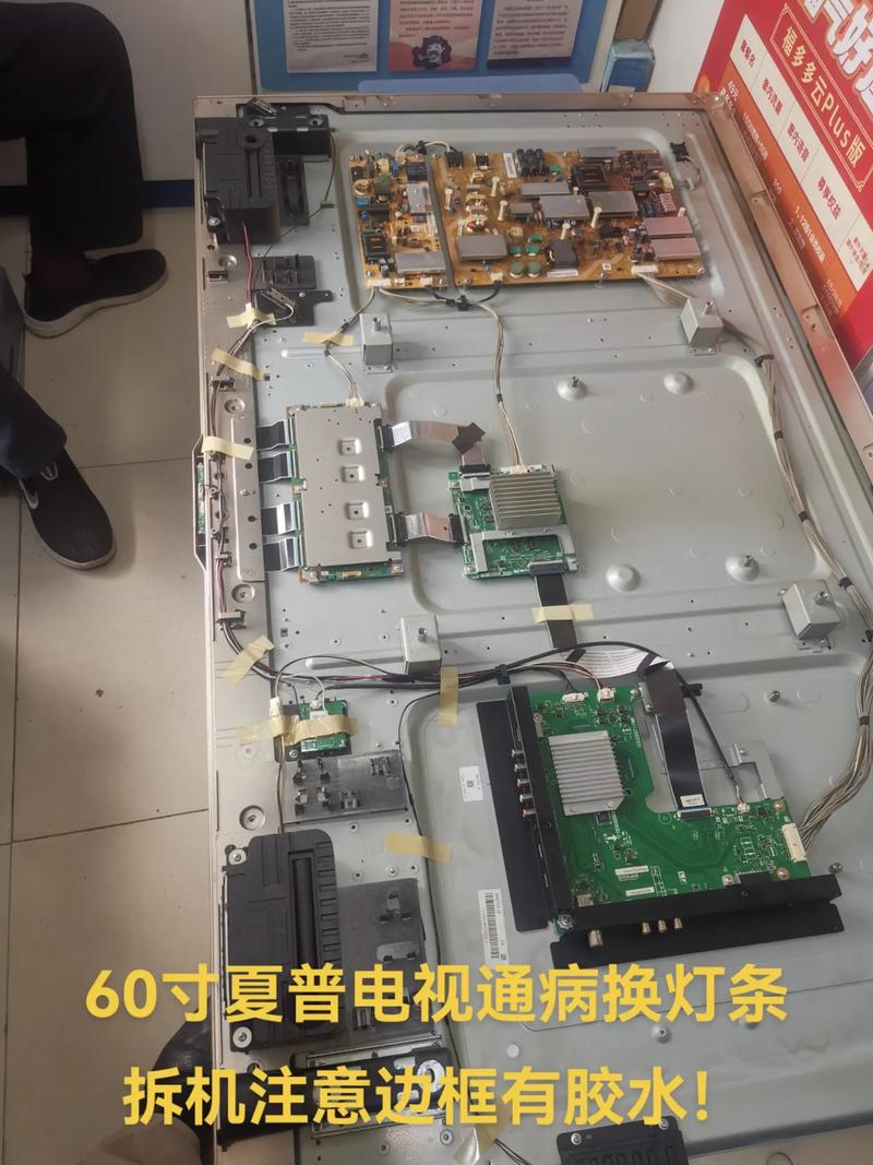 TCL L32M61B维修故障怎么排查？-图3