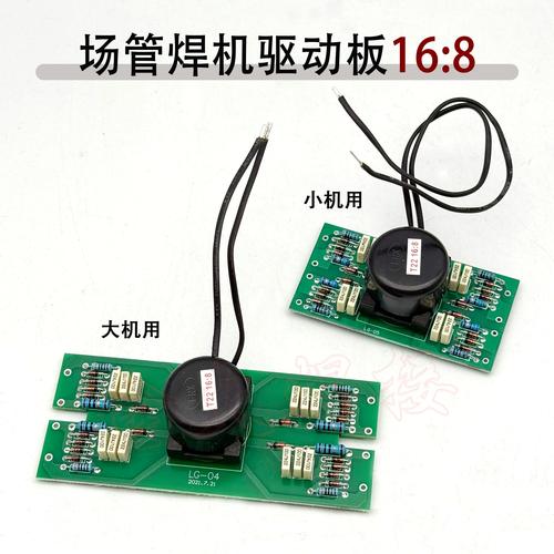 zx7250电焊机维修教程，常见故障怎么修？-图1