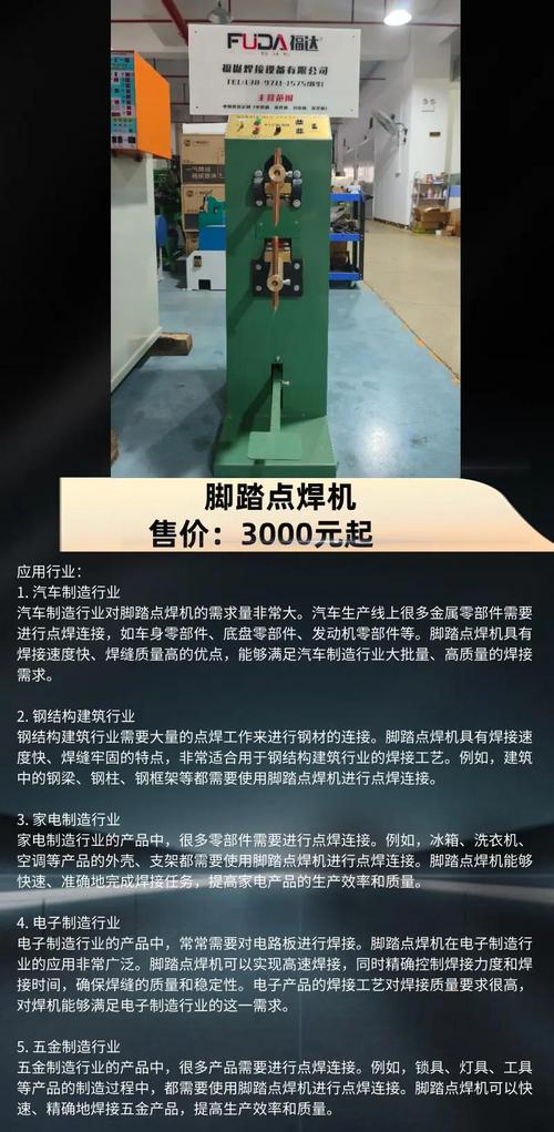 zx7250电焊机维修教程，常见故障怎么修？-图3