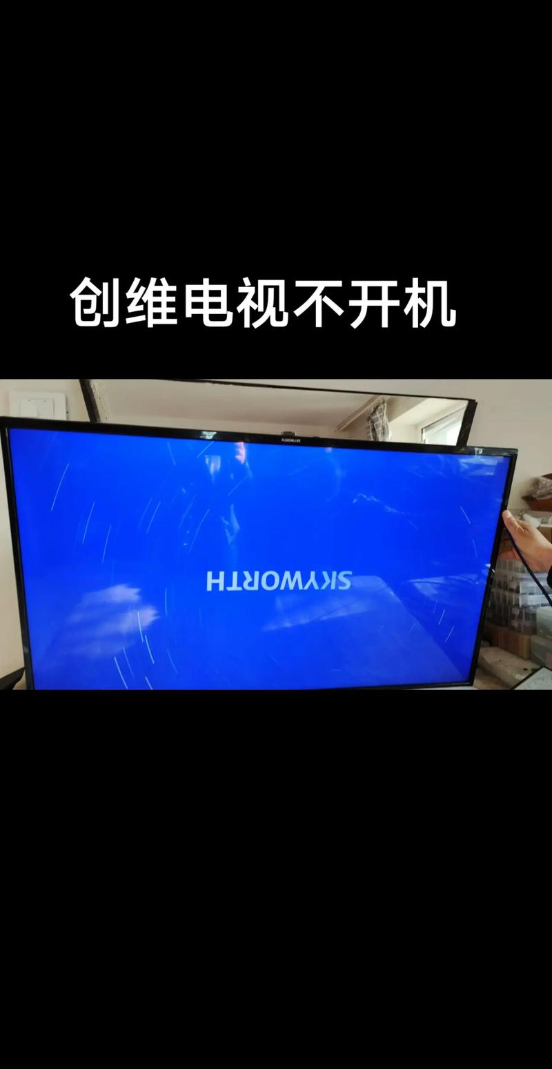 创维21d9aaa电视坏了怎么修？-图2