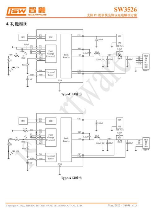 iPhone6s维修电路图哪里找？-图2