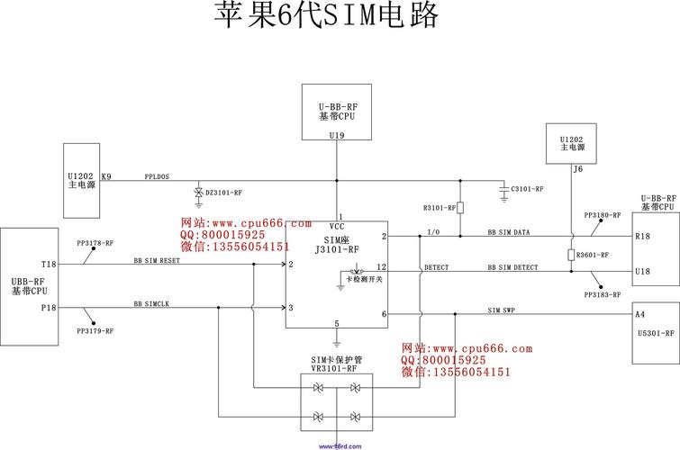 iPhone6s维修电路图哪里找？-图3