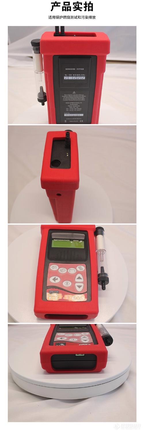 凯恩烟气分析仪品牌有何独特优势？-图1
