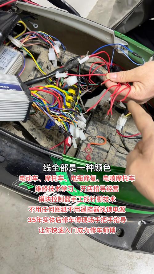 电动车维修视频教学,学技术能上手吗?-图3 电动车维修视频教学,学技术能上手吗?-图3