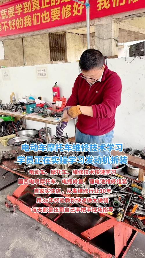 电动车维修视频教学,学技术能上手吗?-图2 电动车维修视频教学,学技术能上手吗?-图2