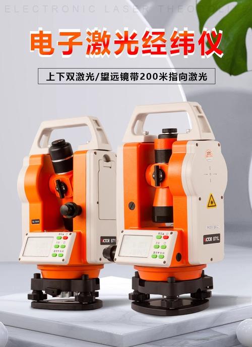 什么品牌的电子经纬仪更值得信赖？-图3