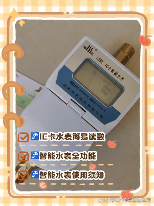 哪个品牌水表灵敏度差?-图1 哪个品牌水表灵敏度差?-图1