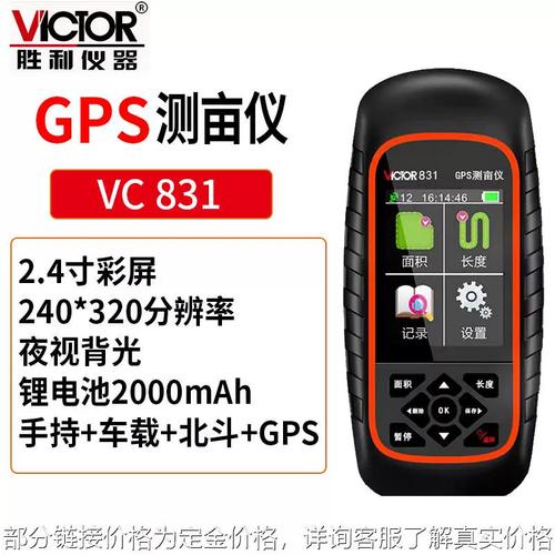 测亩仪哪个品牌最好用？-图2