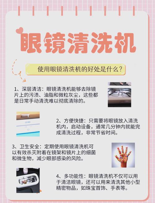 超声波清洗仪品牌规格如何选？-图2