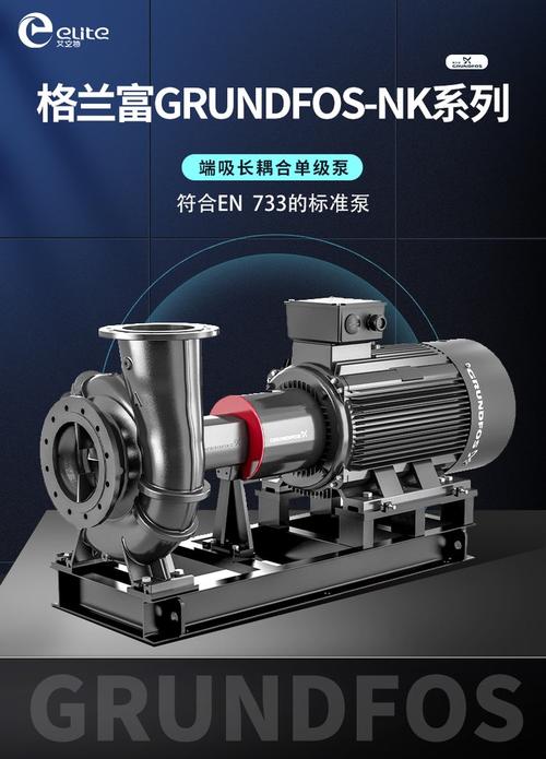 卧式单级清水离心泵品牌怎么选?-图1 卧式单级清水离心泵品牌怎么选?-图1