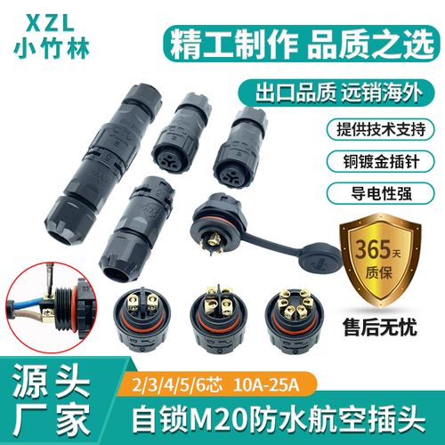 国内推拉自锁连接器品牌哪家强?-图3 国内推拉自锁连接器品牌哪家强?-图3