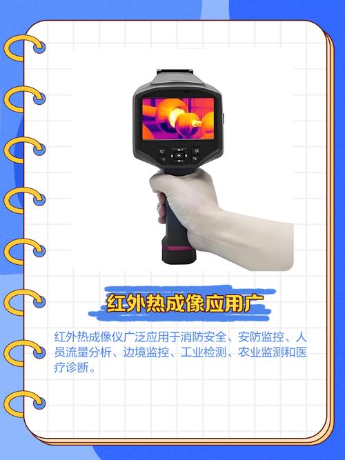 红外热像检测技术如何精准诊断设备故障？-图3