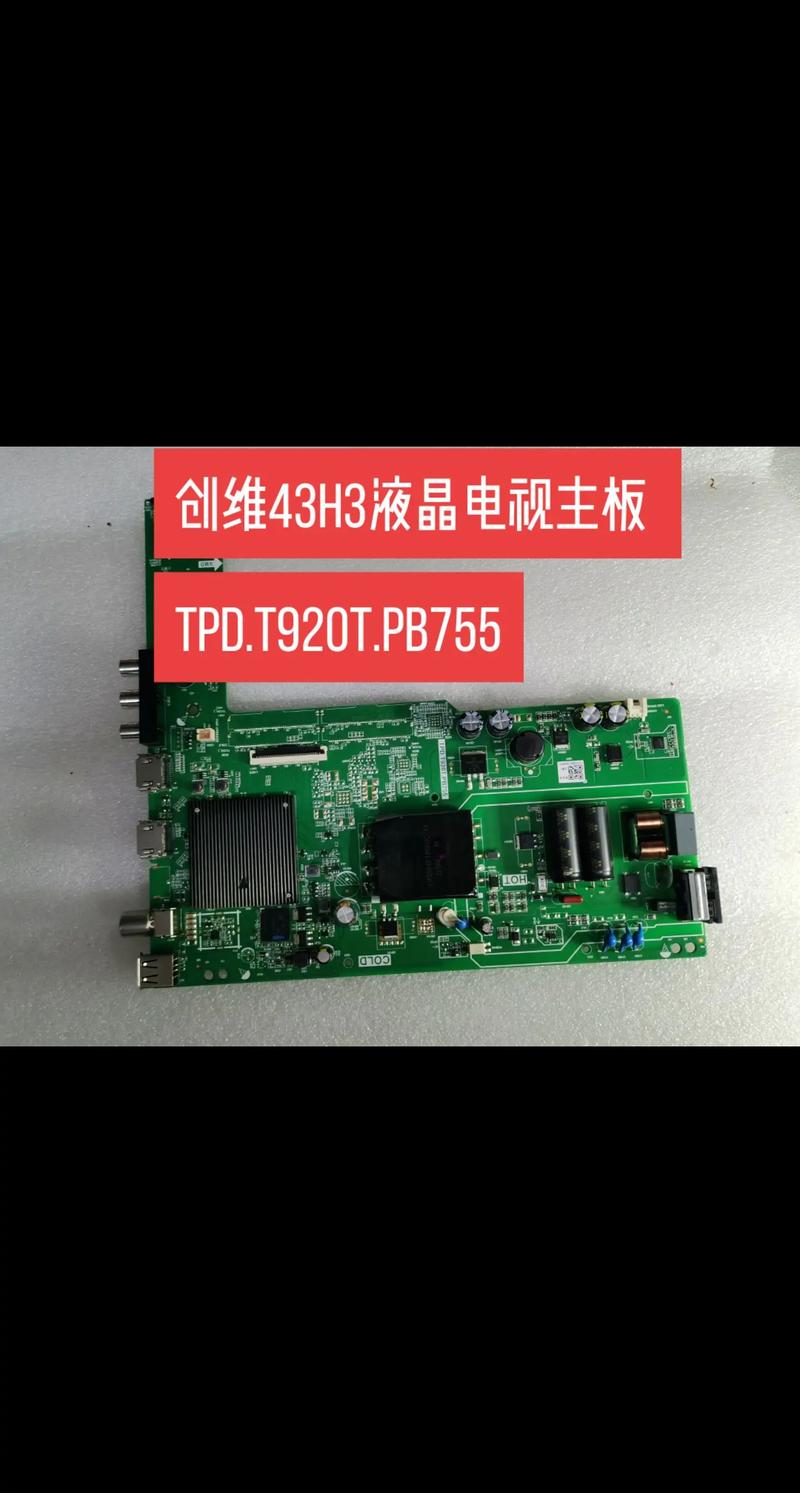 L43F3300B维修资料哪里找？故障怎么修？-图1