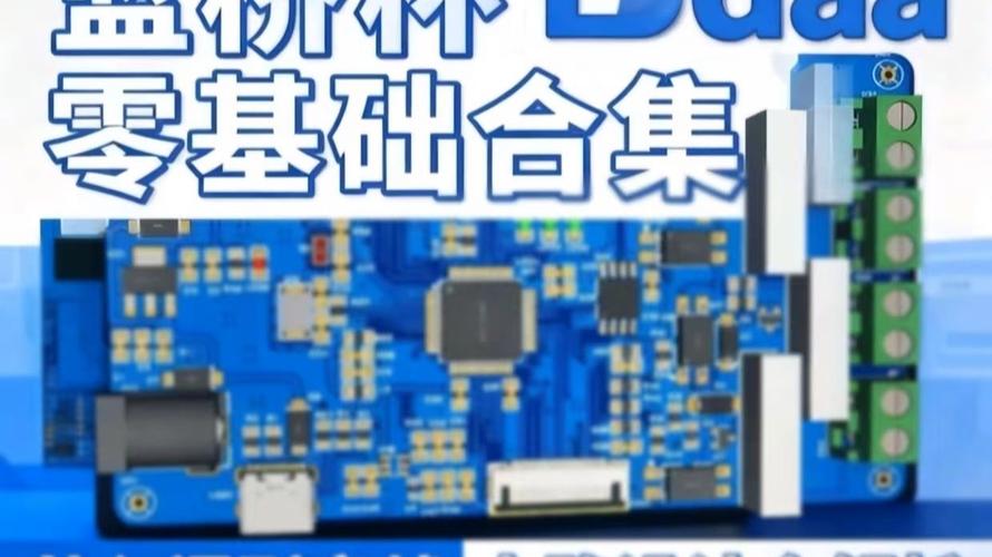 EDA技术实用教程视频，如何快速掌握核心技能？-图3