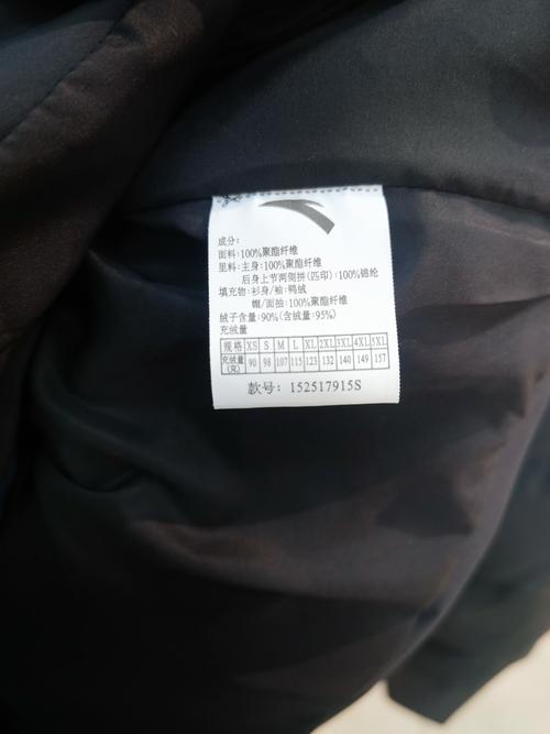 45m223是s品牌哪款产品的款号？-图1