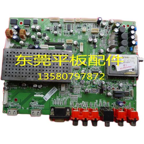 创维47L02RF维修教程,关键故障如何排查?-图2 创维47L02RF维修教程,关键故障如何排查?-图2