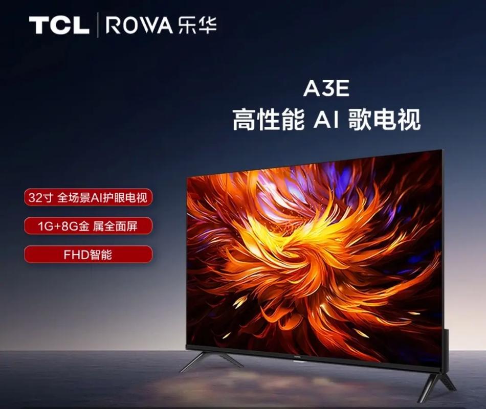 乐华32C610难开机，故障点在哪？-图2