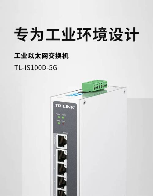 工业以太网技术PDF核心要点有哪些？-图2