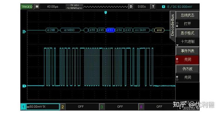 CAN总线系统测试技术有哪些关键方法?-图3 CAN总线系统测试技术有哪些关键方法?-图3