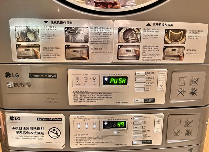 lg全自动洗衣机维修手册常见故障有哪些？-图3