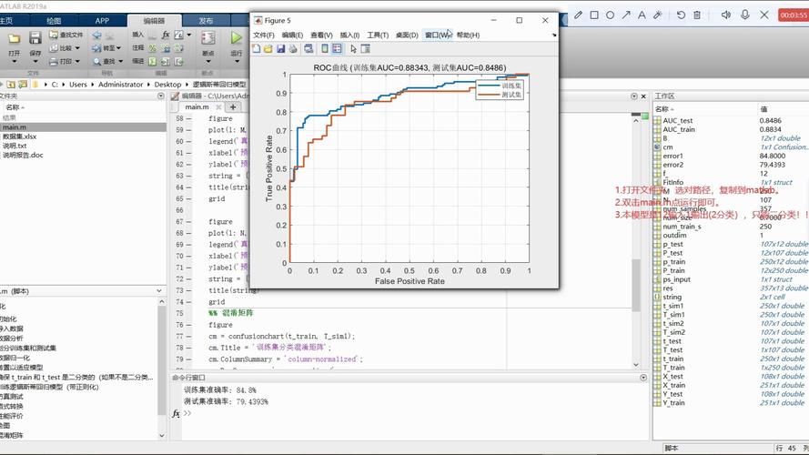 MATLAB技术交流群，如何高效解决技术问题？-图1
