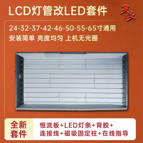 创维32L02RM无声故障如何维修？-图3